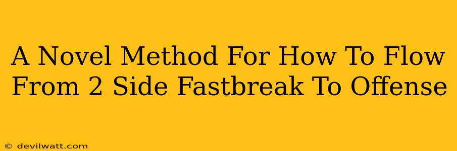 A Novel Method For How To Flow From 2 Side Fastbreak To Offense