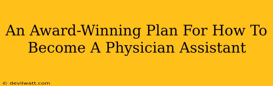 An Award-Winning Plan For How To Become A Physician Assistant