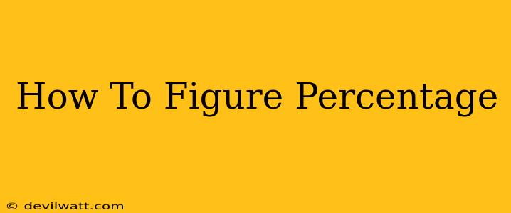 How To Figure Percentage