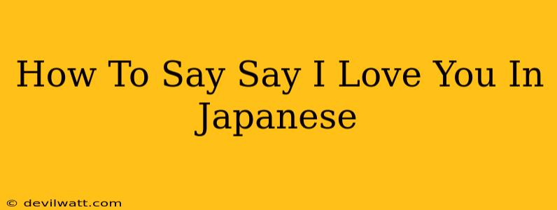 How To Say Say I Love You In Japanese