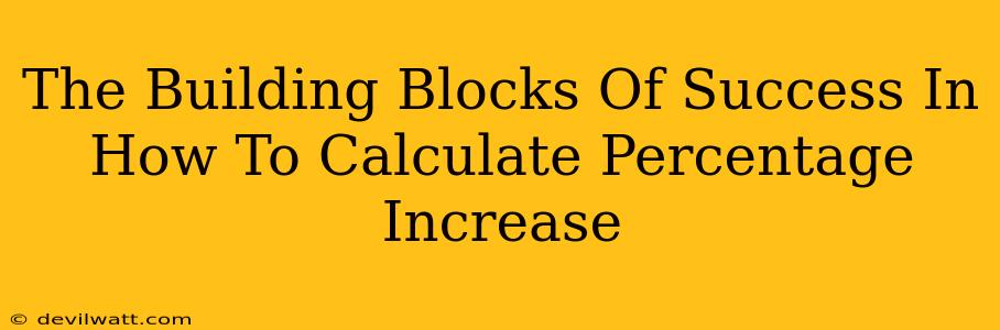 The Building Blocks Of Success In How To Calculate Percentage Increase